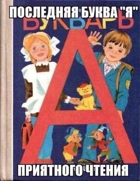 Немного книжного юмора