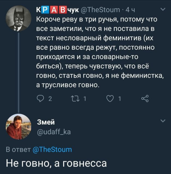 Мем №1544258