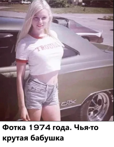 Мем №1546742