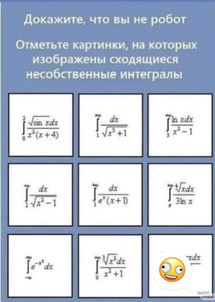 Мем №1547391