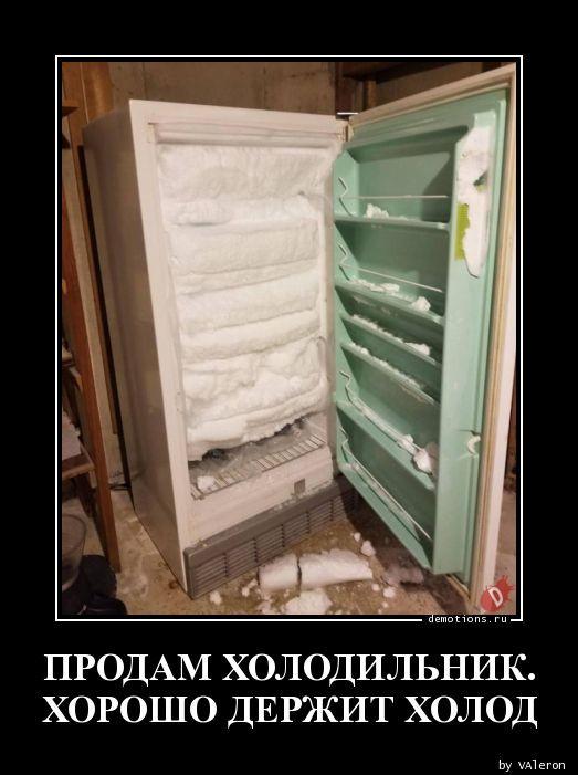 
			Демотиваторы №3722 (20 фото)