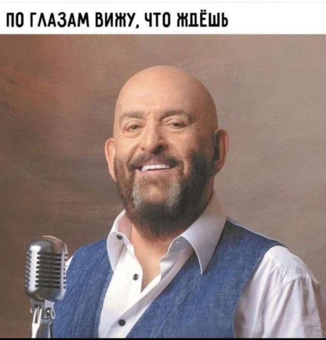 Самая полная подборка мемов про 3 сентября: мы собрали ее в честь Михаила Шуфутинфского (26 фото)