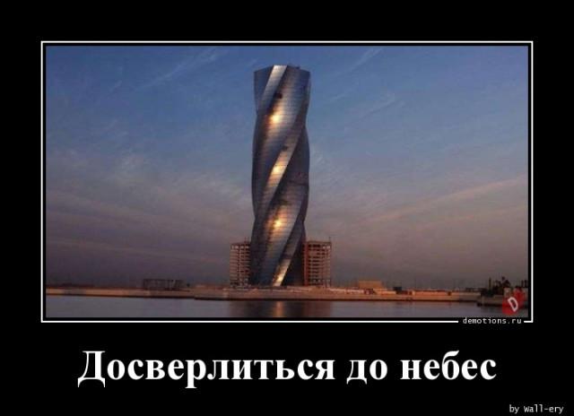 
			Демотиваторы №3718 (20 фото)