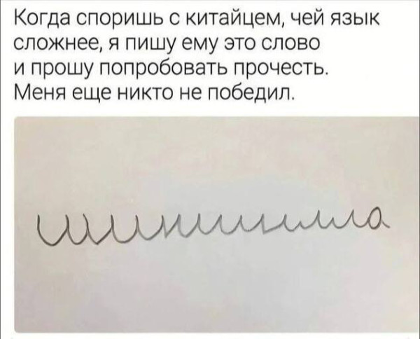 Мем №1547781