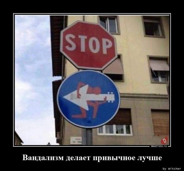 
			Демотиваторы №3735 (15 фото)