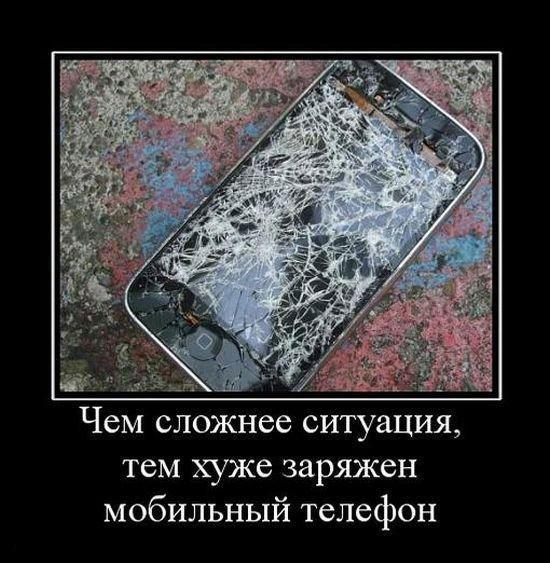 
			Демотиваторы №3729 (15 фото)