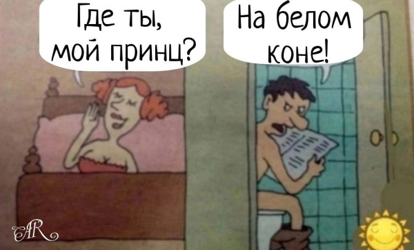 Мем №1546321