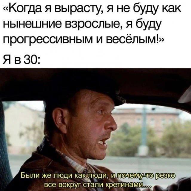 Подборка прикольных фото №3792