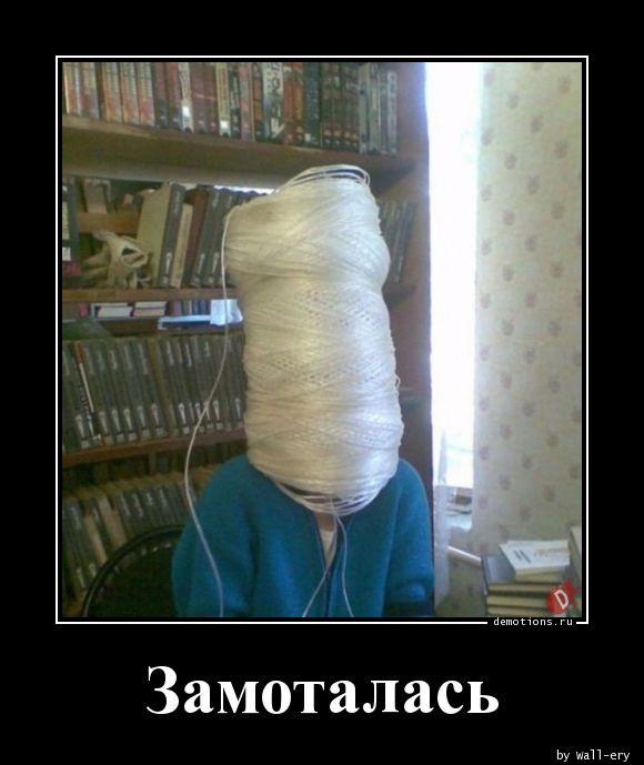 
			Демотиваторы №3737 (15 фото)