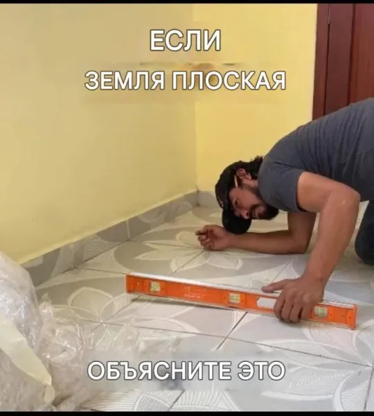 Мем №1547376