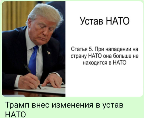Мем №1549100