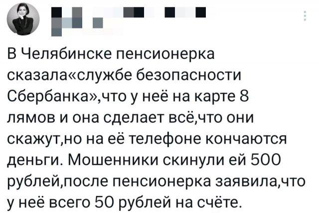 Подборка прикольных фото №3783