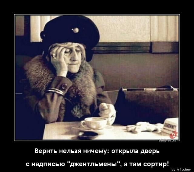 
			Демотиваторы №3735 (15 фото)