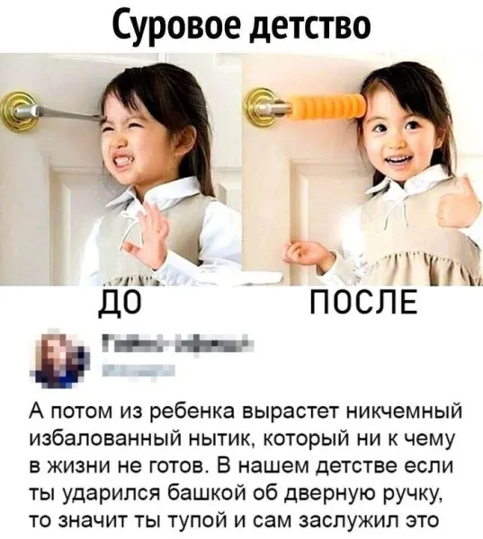 Мем №1543646