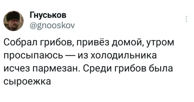 Подборка забавных каламбуров и лингвистических приколов с просторов соцсетей