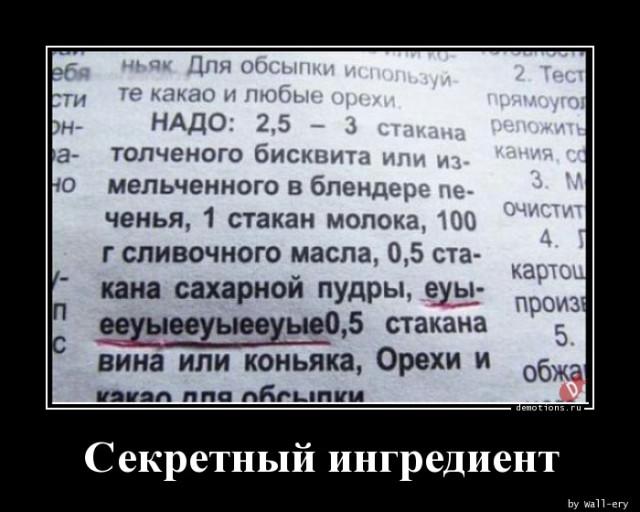 
			Демотиваторы №3738 (18 фото)