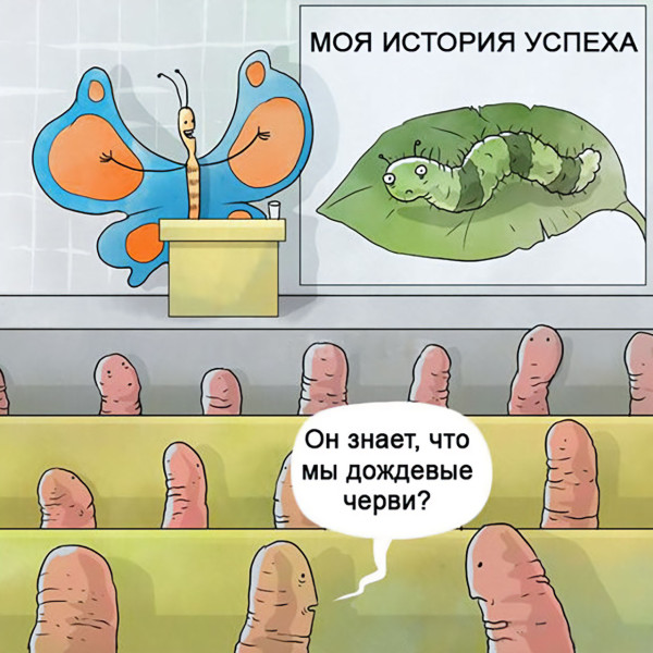 Мем №1548485