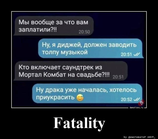 
			Демотиваторы №3725 (20 фото)