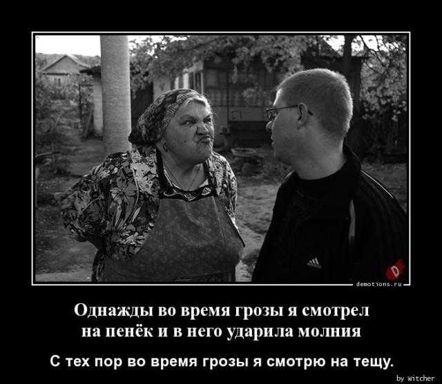 
			Демотиваторы №3719 (20 фото)