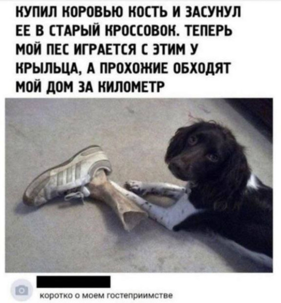 Мем №1547422