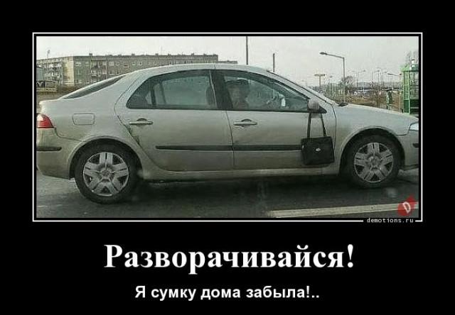 
			Демотиваторы №3732 (20 фото)