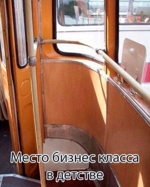 Мем №1547606