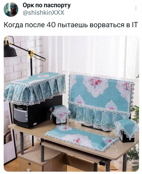 Мем №1544037