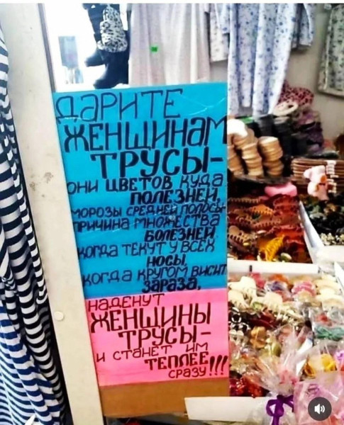 Мем №1544038