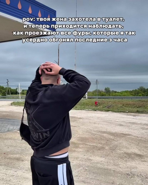 Мем №1544040