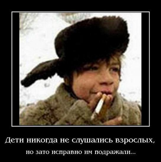 
			Демотиваторы №3727 (15 фото)