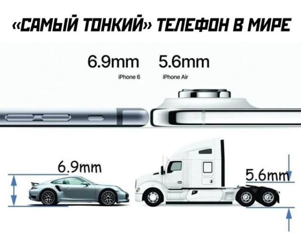 Мем №1548876
