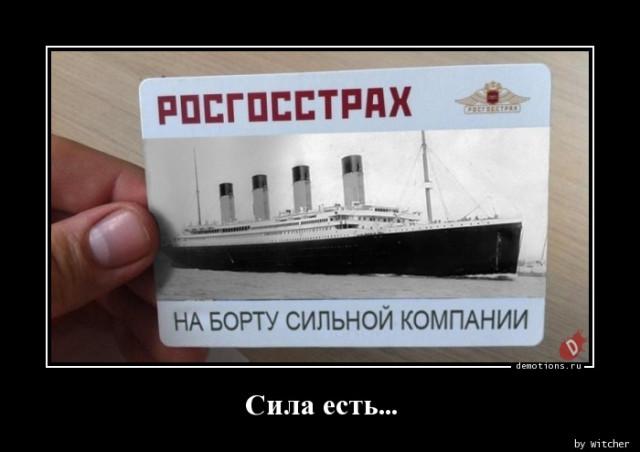 
			Демотиваторы №3723 (15 фото)