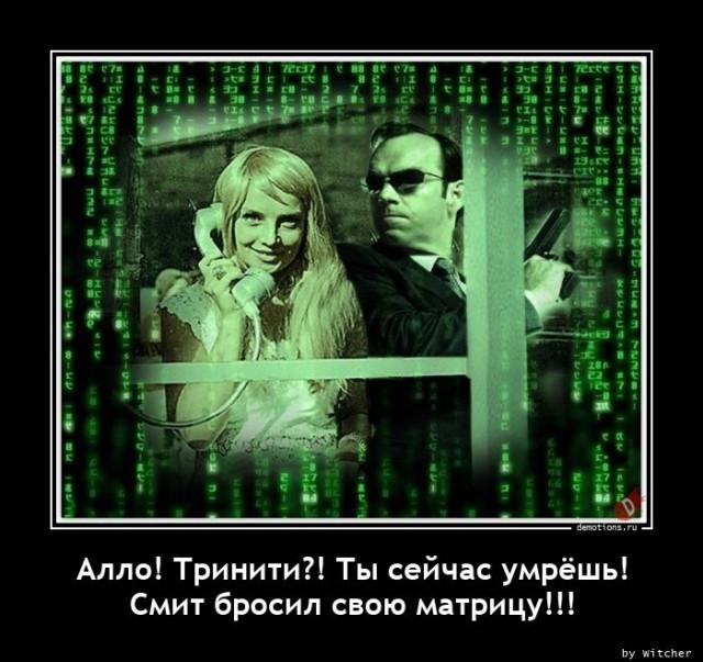 
			Демотиваторы №3756 (17 фото)