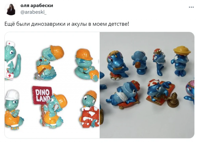 В соцсетях вспомнили любимые игрушки из киндер-сюрпризов