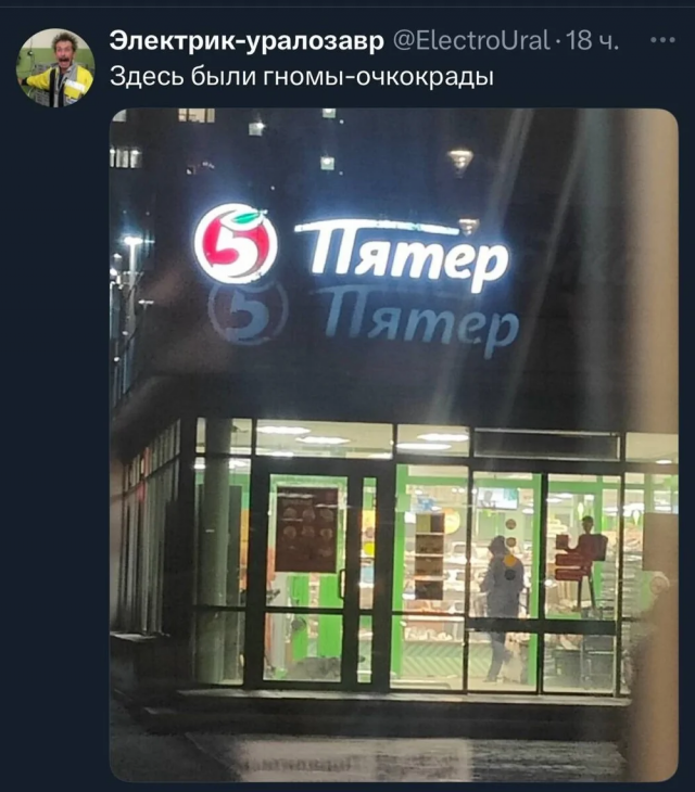 Подборка каламбуров и лингвистических приоклов Подборка каламбуров и лингвистических приоклов