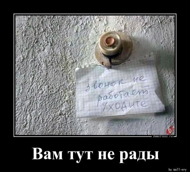 
			Демотиваторы №3746 (15 фото)