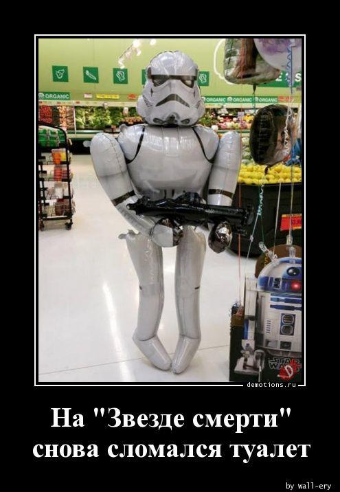 
			Демотиваторы №3744 (15 фото)