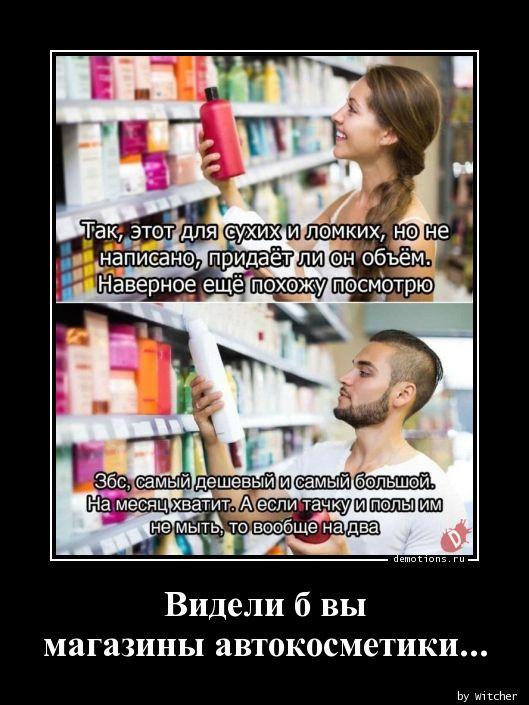 
			Демотиваторы №3760 (15 фото)