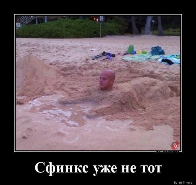 
			Демотиваторы №3742 (15 фото)