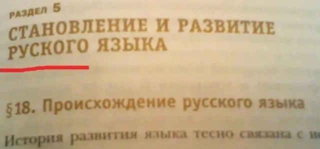 Забавные ошибки в учебниках и детских книжках