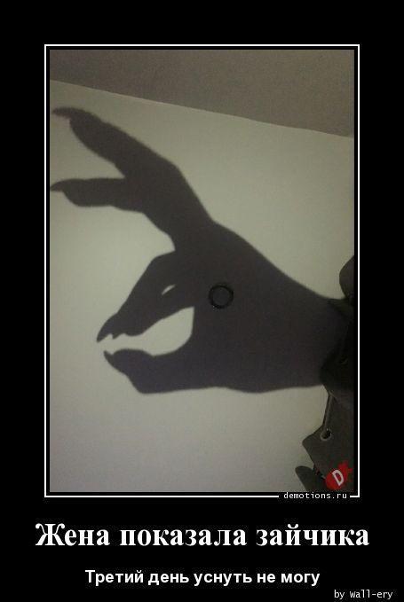 
			Демотиваторы №3759 (15 фото)