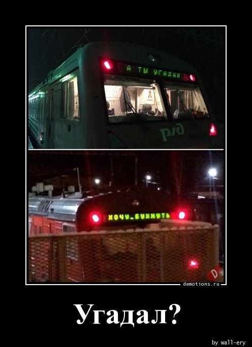 
			Демотиваторы №3747 (15 фото)