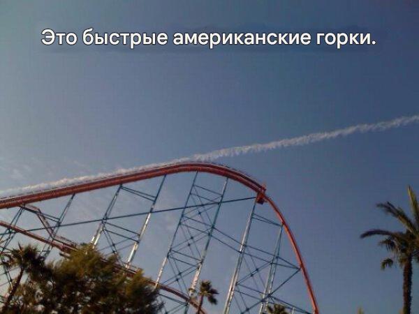 Оказалось, показалось: когда ракурс решает всё