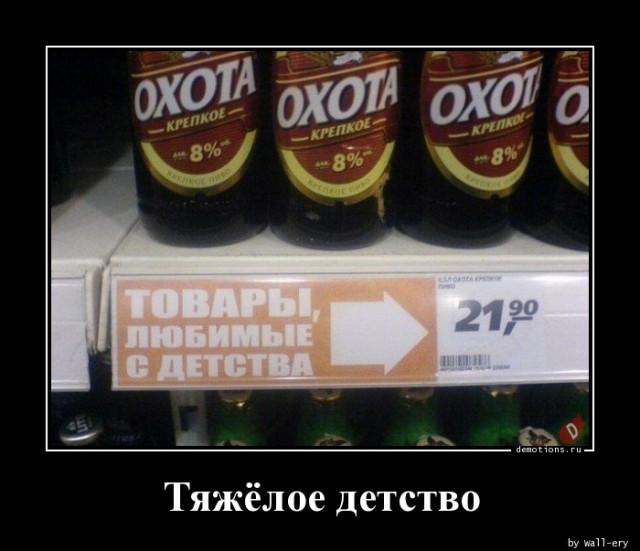 
			Демотиваторы №3760 (15 фото)