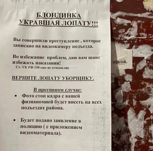 Странные и прикольные объявления с просторов страны