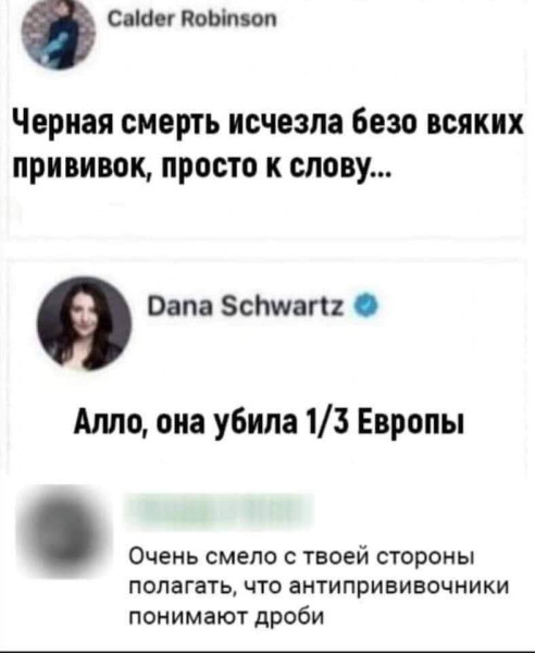 Мем №1550871