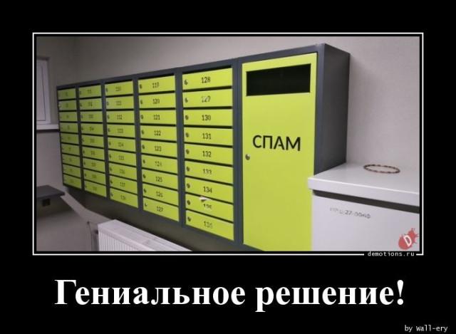 
			Демотиваторы №3744 (15 фото)