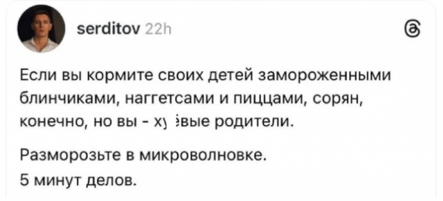 Подборка каламбуров и лингвистических приоклов Подборка каламбуров и лингвистических приоклов