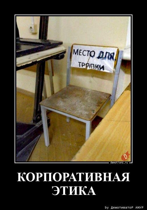 
			Демотиваторы №3745 (15 фото)