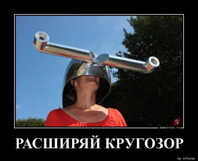 
			Демотиваторы №3758 (20 фото)